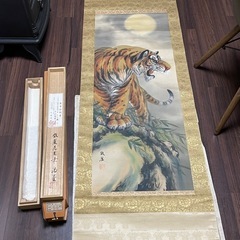 掛軸 鉄崖 猛虎之図の画像