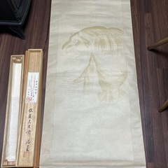 掛軸 鉄崖 猛虎之図の画像