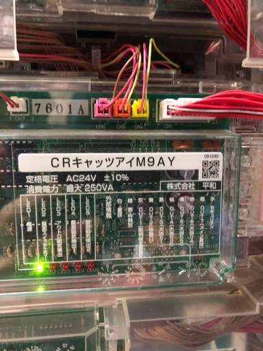 北海道旭川市直接取引限定 平和 パチンコ 実機 CRキャッツアイM9AY 1/299 球循環式 球詰まりあり 現状品 通電動作確認済 鍵あり 100V