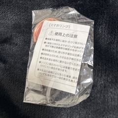 スマホリングの画像