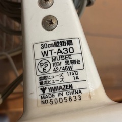 壁掛け式扇風機 の画像