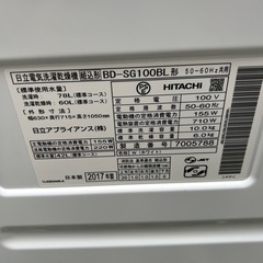 ⭐︎お買い得/HITACHI/ドラム式乾燥機付き洗濯機/絶好調/完動品/10㌔6㌔の画像