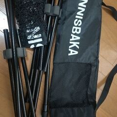 テニス馬鹿のネットの画像