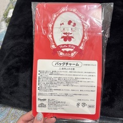 11/6まで★ハローキティ　当たりくじ　バックチャームBの画像