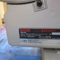 リョービ RYOBI TBS-80 卓上バンドソー 中古品 【ハンズクラフト宜野湾店】の画像