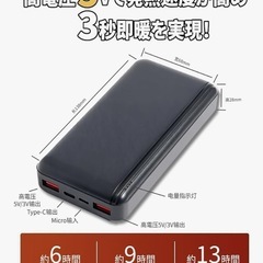 【新品】電熱ベスト 加熱ベスト 11箇所発熱 バッテリー付き　サイズＬの画像