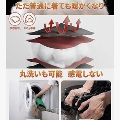 【新品】電熱ベスト 加熱ベスト 11箇所発熱 バッテリー付き　サイズＬの画像