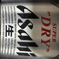 アサヒ　スーパードライの画像