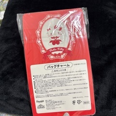 11/6まで★ハローキティ　当たりくじ　バックチャームの画像