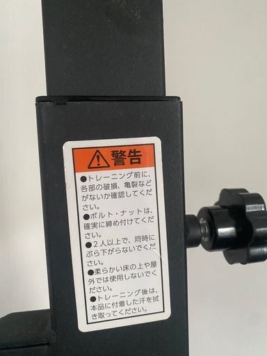 トレーニング PULL UP BAR HG-P1001  HAIGE