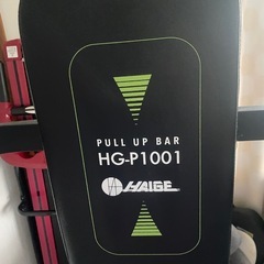 トレーニング PULL UP BAR HG-P1001  HAIGEの画像