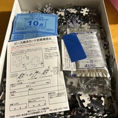 進撃の巨人　ジグソーパズル　1000ピースの画像