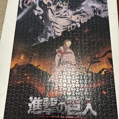 進撃の巨人　ジグソーパズル　1000ピースの画像