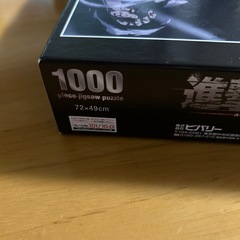 進撃の巨人　ジグソーパズル　1000ピースの画像