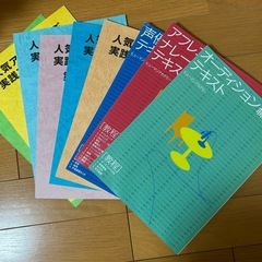 声優通信講座の画像