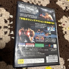 はじめの一歩【PS2】の画像