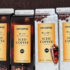 KEYCOFFEE キーコーヒー　アイスコーヒー　深いコク&華やかな香り各2本ずつ計4本セット
の画像