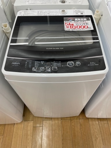 AQUA AQW-G5MJ 2022年製 5kg 洗濯機