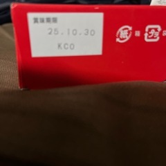 おでんの素の画像