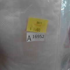 コストコ品番　53904　西川 睡眠博士まくら 首肩フィット　A16952の画像