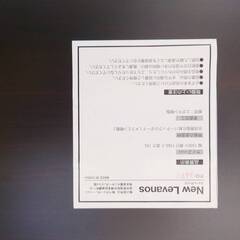 LOWYA L字デスク 足元フリー設計 スチール脚 コード穴の画像