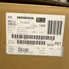 Honda ヴェゼル　フロントグリル ブラックの画像