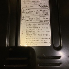 電気ストーブの画像