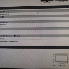 故障したテレビ   の画像
