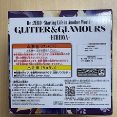 Re:ZERO フィギュアの画像