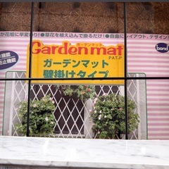 園芸用品　プランターの画像