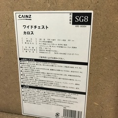 【ジャングル深井店】★4段チェスト ナチュラル 収納家具 家具 簡易クリーニング済 堺市（中区 堺区 東区 西区 南区 北区）和泉市 河内長野市 富田林市 松原市 狭山市 深井 【FU2875】の画像