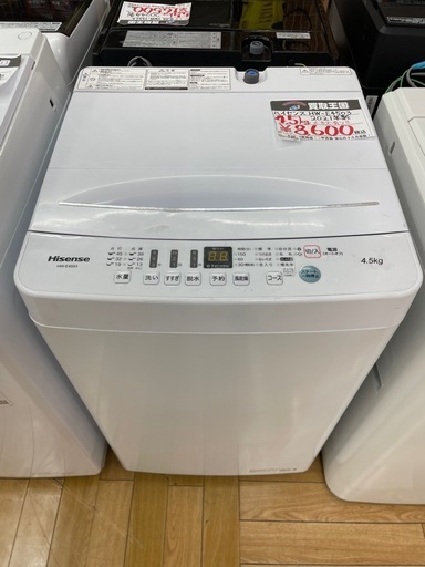 Hisense HW-E4503 2021年製 4.5kg 洗濯機