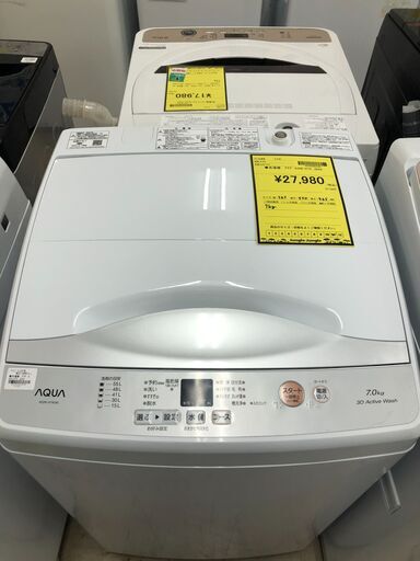 【ジャングルジャングル石津店】アクア　AQUA　 全自動洗濯機 洗濯7.0kg　AQW-H74　2024年式　 3Dアクティブ洗浄　堺市　堺区　西区　北区　東区　高石市　和泉市　石津