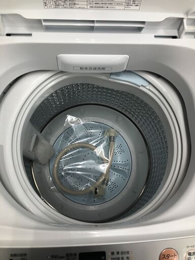 【ジャングルジャングル石津店】アクア　AQUA　 全自動洗濯機 洗濯7.0kg　AQW-H74　2024年式　 3Dアクティブ洗浄　堺市　堺区　西区　北区　東区　高石市　和泉市　石津