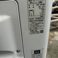 東芝♢﻿冷房17畳♢﻿暖房14畳♢﻿高年式♢﻿2022年式の画像