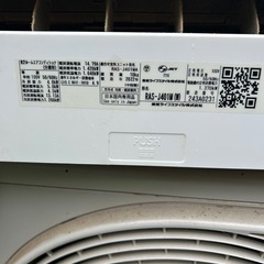 東芝♢﻿冷房17畳♢﻿暖房14畳♢﻿高年式♢﻿2022年式の画像