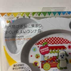 ベビーランチ皿　プレートの画像