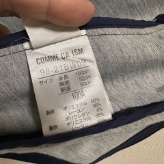 COMME CA ISM フード付きジャケット 100の画像