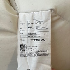 無印良品  体にフィットするソファ　　 の画像