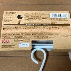 ダイソー　エレガント　棚受け　ブラケット　白の画像