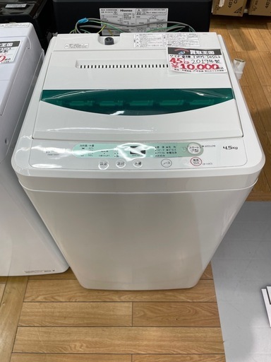 ヤマダ電機 YWM-T45G1 2019年製 4.5kg 洗濯機