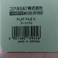 バインダーの画像