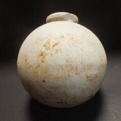 日本軍 軍用 四式「陶製/手榴弾」未使用 日本陸軍 陶製外装のみの合法品の画像