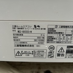 三菱霧ヶ峰♢﻿主に6畳♢﻿高年式♢﻿2023年式♢﻿スマートフォン対応♢﻿の画像