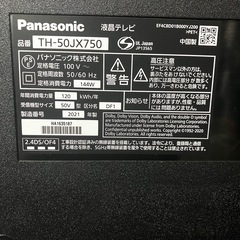 パナソニック 50V型 4K 液晶テレビ VIERA TH-50JX750の画像