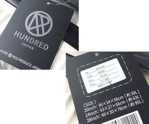 新品 軽量ソフトキャリーケース 20インチ Sサイズ 39L MCR-001 ベージュ キャリーバッグ 旅行バッグ 旅行カバン☆ 札幌市 北区 屯田