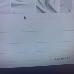 【お譲りします:多少傷あり】24インチモニター　ディスプレイの画像