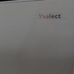 期間限定！冷蔵庫の画像