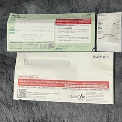 ヤマガブランクス　メビウス　710lLの画像