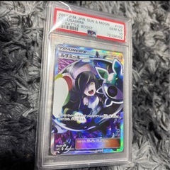 ルザミーネ　の画像